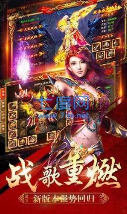 盛世火龙二合一