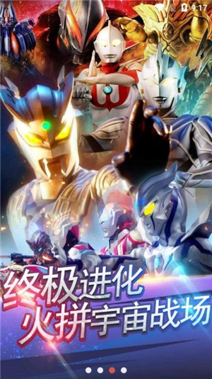 奥特曼拆卡对决 2021-06-22 08:33