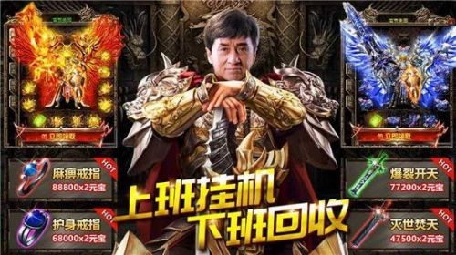 大哥变态版截图2