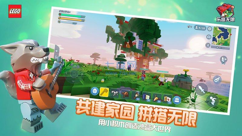 乐高无限正版下载 v0.8.27