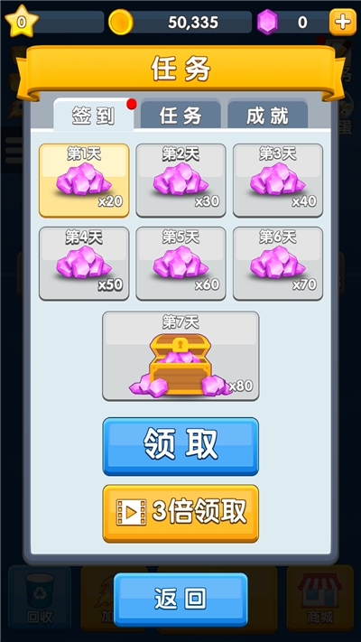 新春弹弹弹游戏截图3