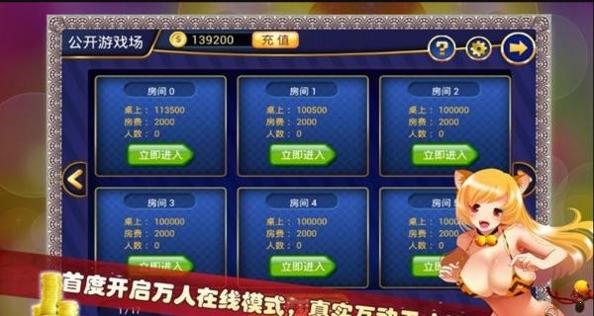 水果机大满贯小三元单机版截图1