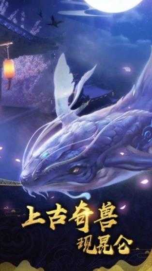 地藏降魔录截图0