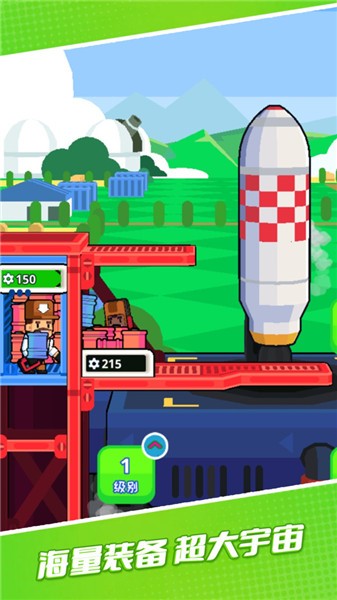 超人异能星际战队  v3.0.7