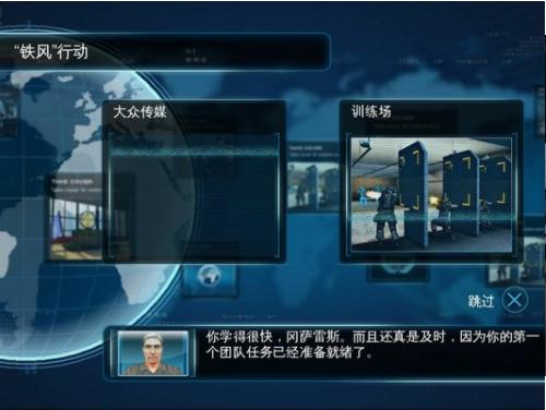 彩虹六号HD截图0
