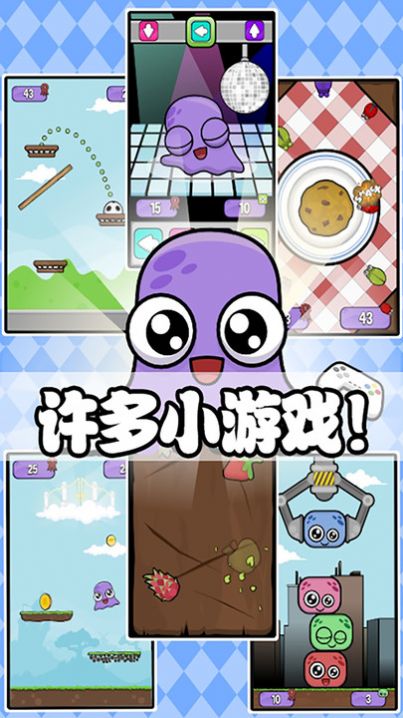 迷你生活虚拟宠物截图2