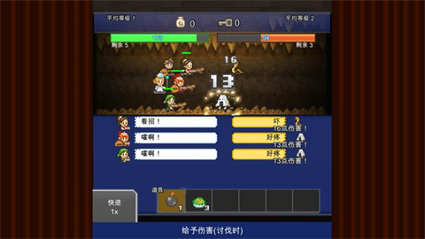 洞穴探险团