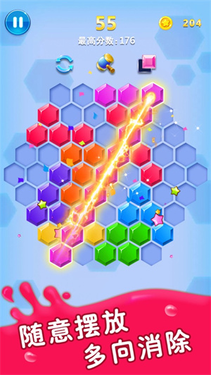 罗斯方块免费版内购解锁截图1