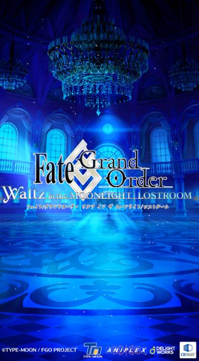 FGO Waltz截图2
