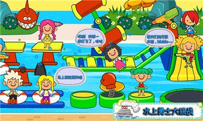 托卡小家海边度假截图0