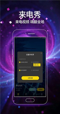 闪动壁纸.jpg