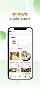 闻鲜生