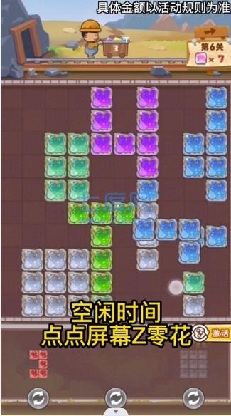 淘金之路 1.1.0.30