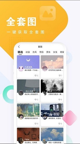 仙女头像壁纸.jpg