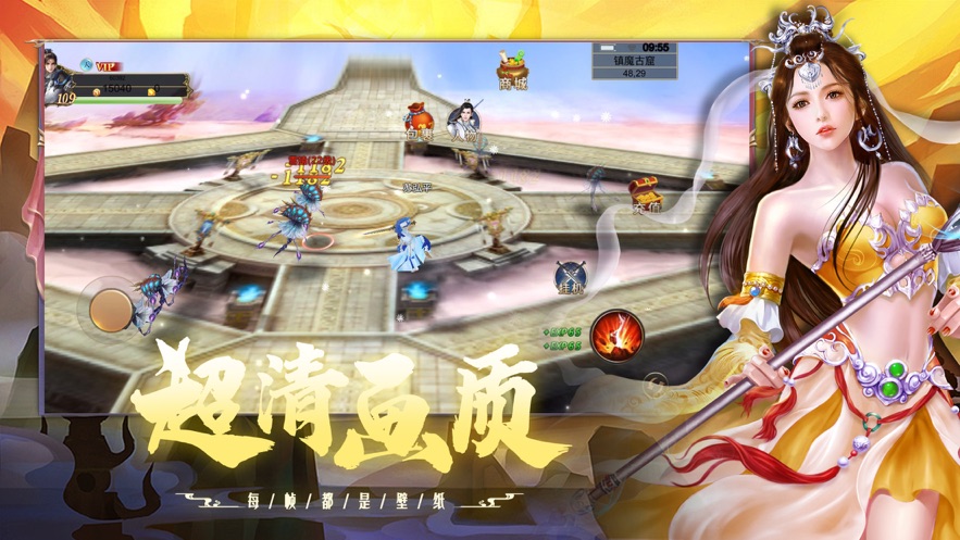 剑仆契约九黎幻想手游官方正式版 截图1