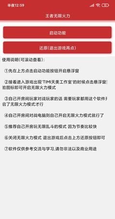 西瓜社区黑科技截图0