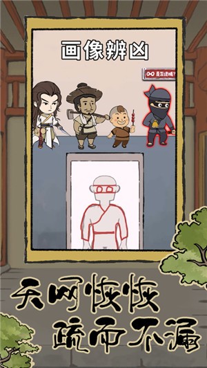 长安百景图  V 1.0.7