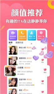 缘分吧截图0