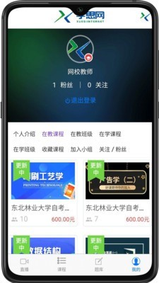 学思网 2020-08-14 10:37