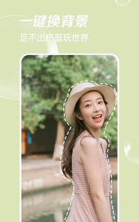 极简单p图截图0