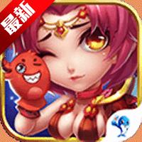 魔仙传