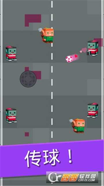 滚动的足球游戏 v1.5.4