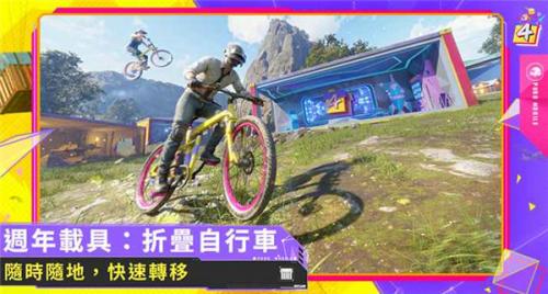 pubg体验服