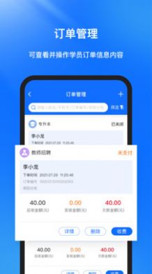 库课在线  v1.2.1
