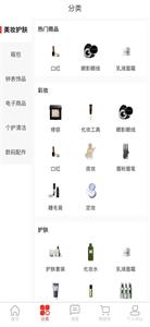 鑫拼惠