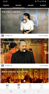 HT新闻截图2