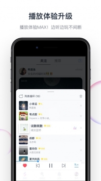 音街手机版截图3