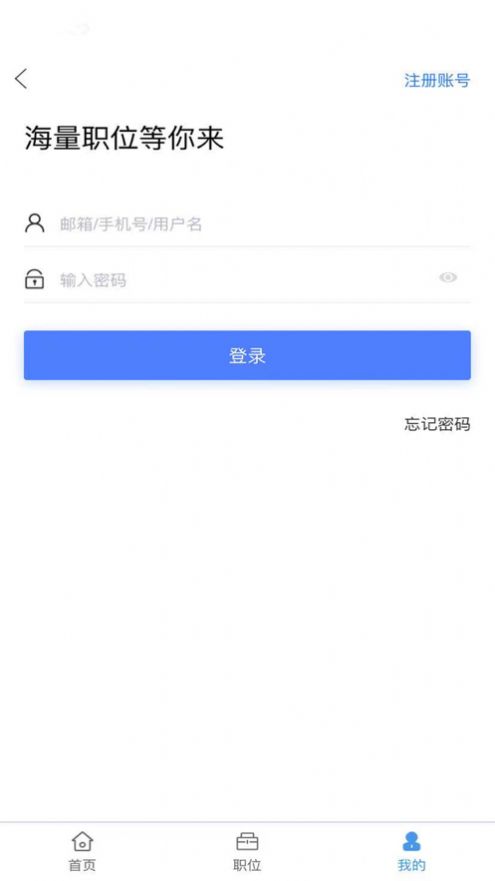 亿企直聘.jpg