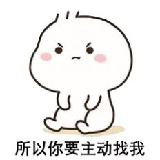 我找你的时候是爆炸想你截图1