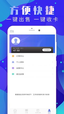 大象万卡截图0
