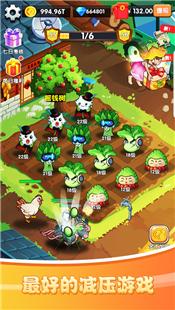 全民打怪物手游 V 1.0