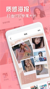 moldiv拼图相机.jpg