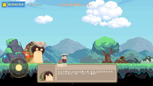 挖槽小镇无限金币版截图2