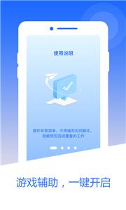 芒果自动点击器