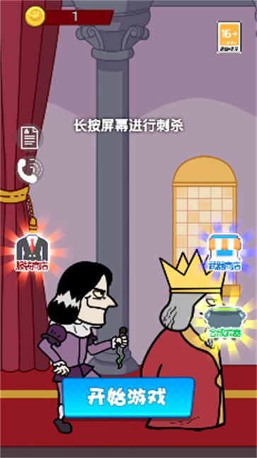 谁是真的凶手