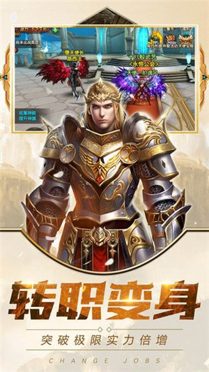曙光创世纪