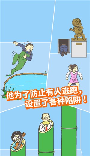 寻找爱心游戏.jpg
