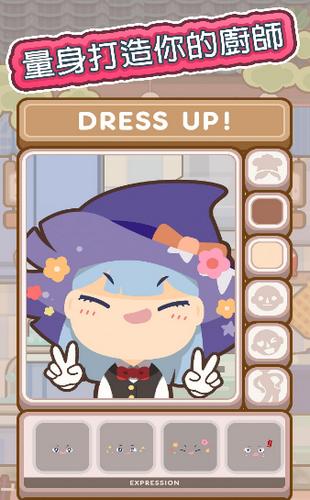 厨师太多 2020-04-09 15:08