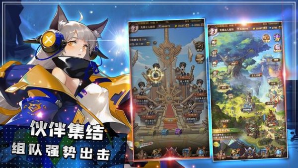 沧月战纪台服