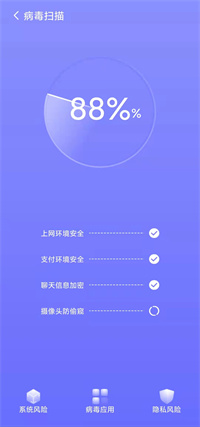 精准清理.jpg