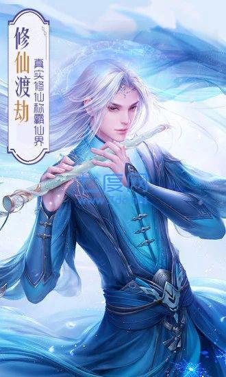 幻刀录红包版