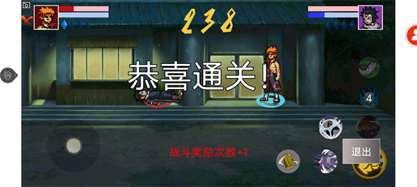像素火影水门测试版