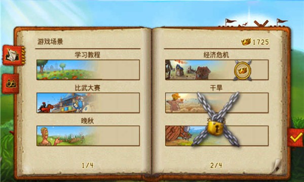 家园7新世界高清版2023  v2.0.0