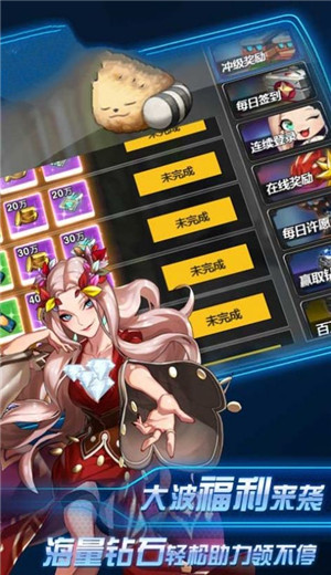 约战之最强轮回眼