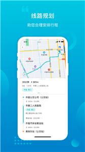 许昌公交