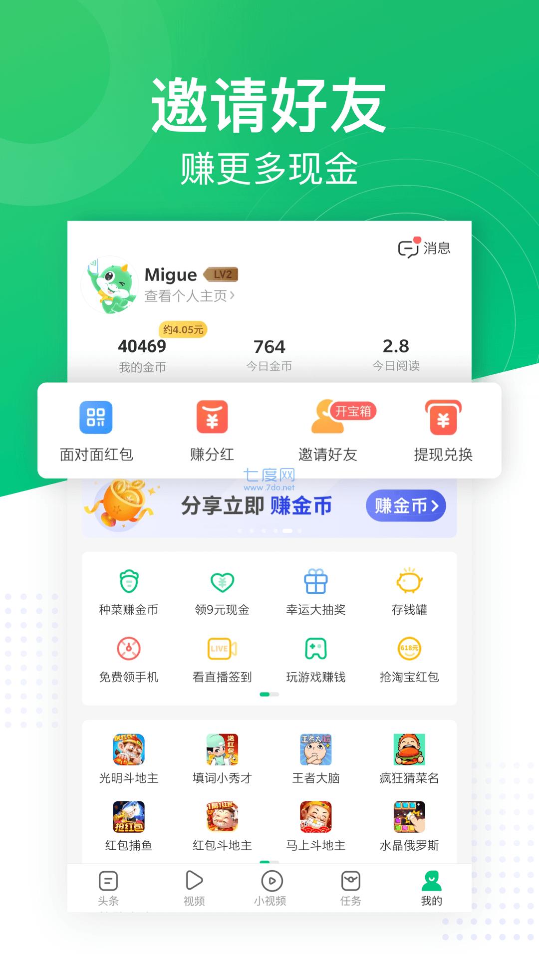 星辰资讯